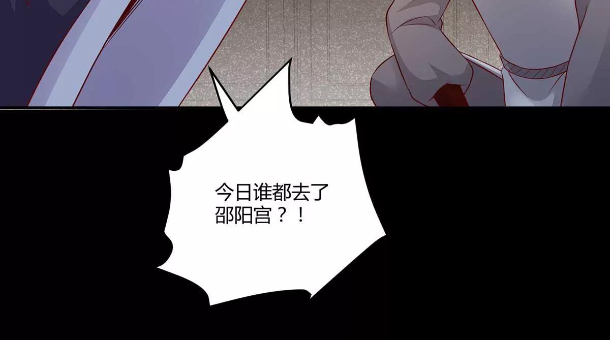 难道要本王喂你不成(1/2)-第131话