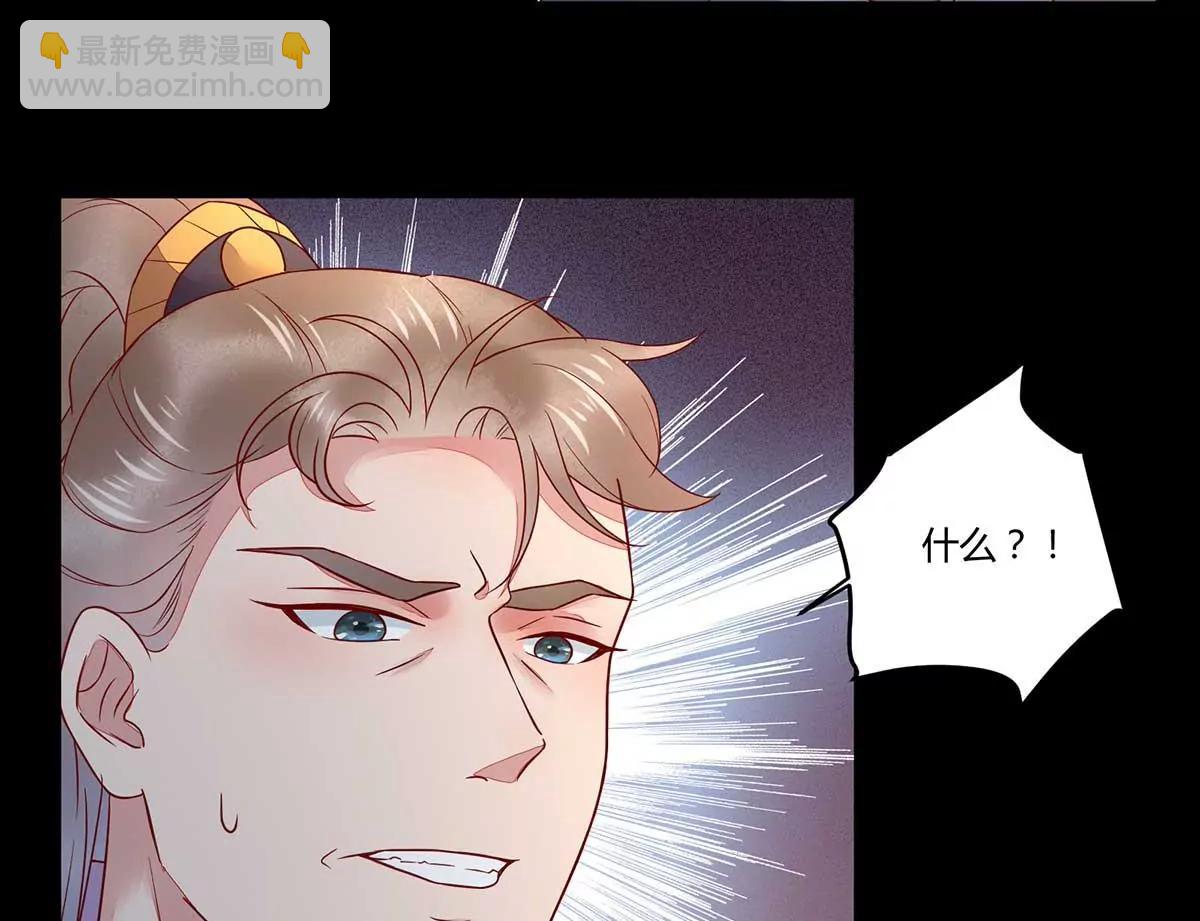 难道要本王喂你不成(1/2)-第131话