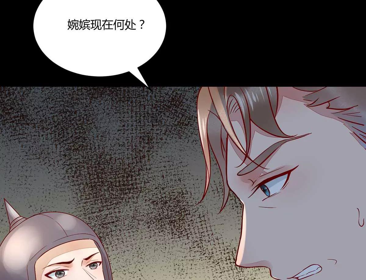 难道要本王喂你不成(1/2)-第131话