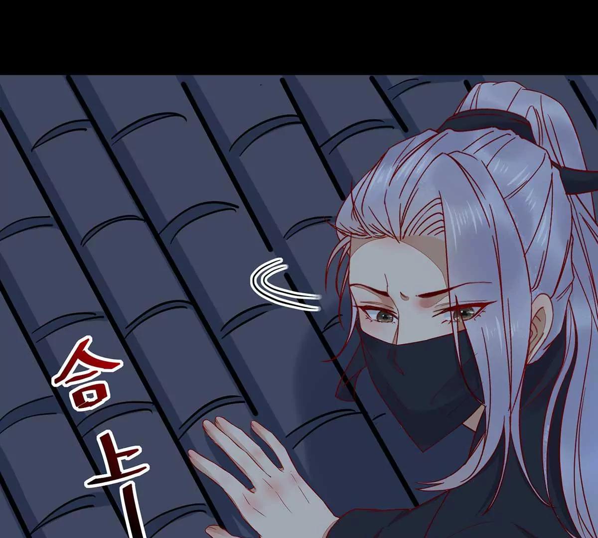 难道要本王喂你不成(1/2)-第131话