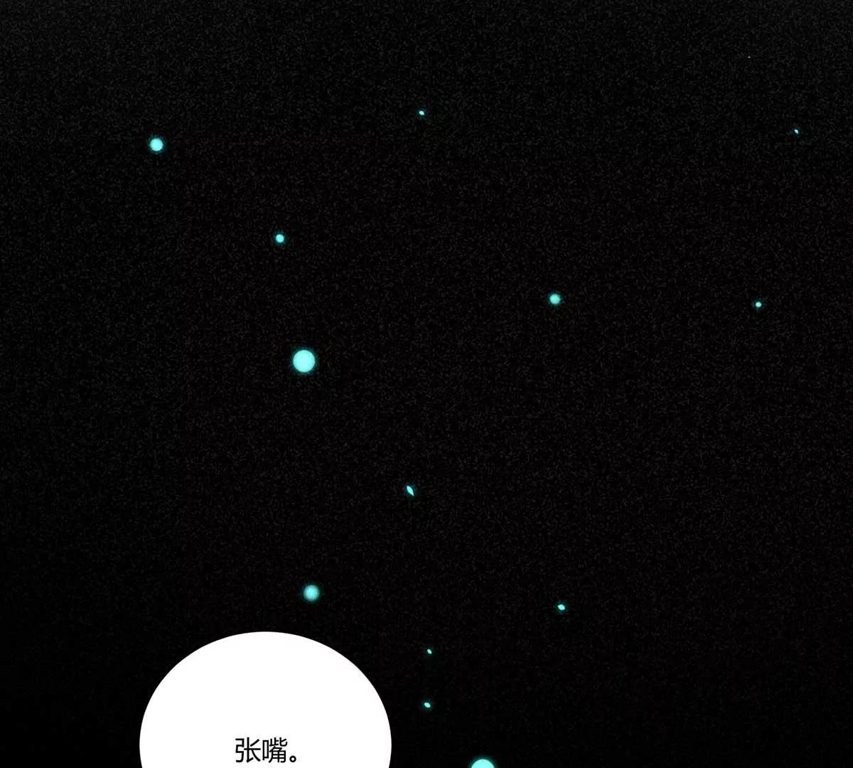 难道要本王喂你不成(1/2)-第131话