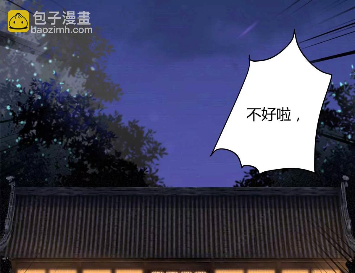 难道要本王喂你不成(1/2)-第131话