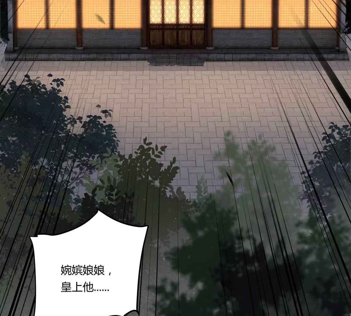 难道要本王喂你不成(1/2)-第131话