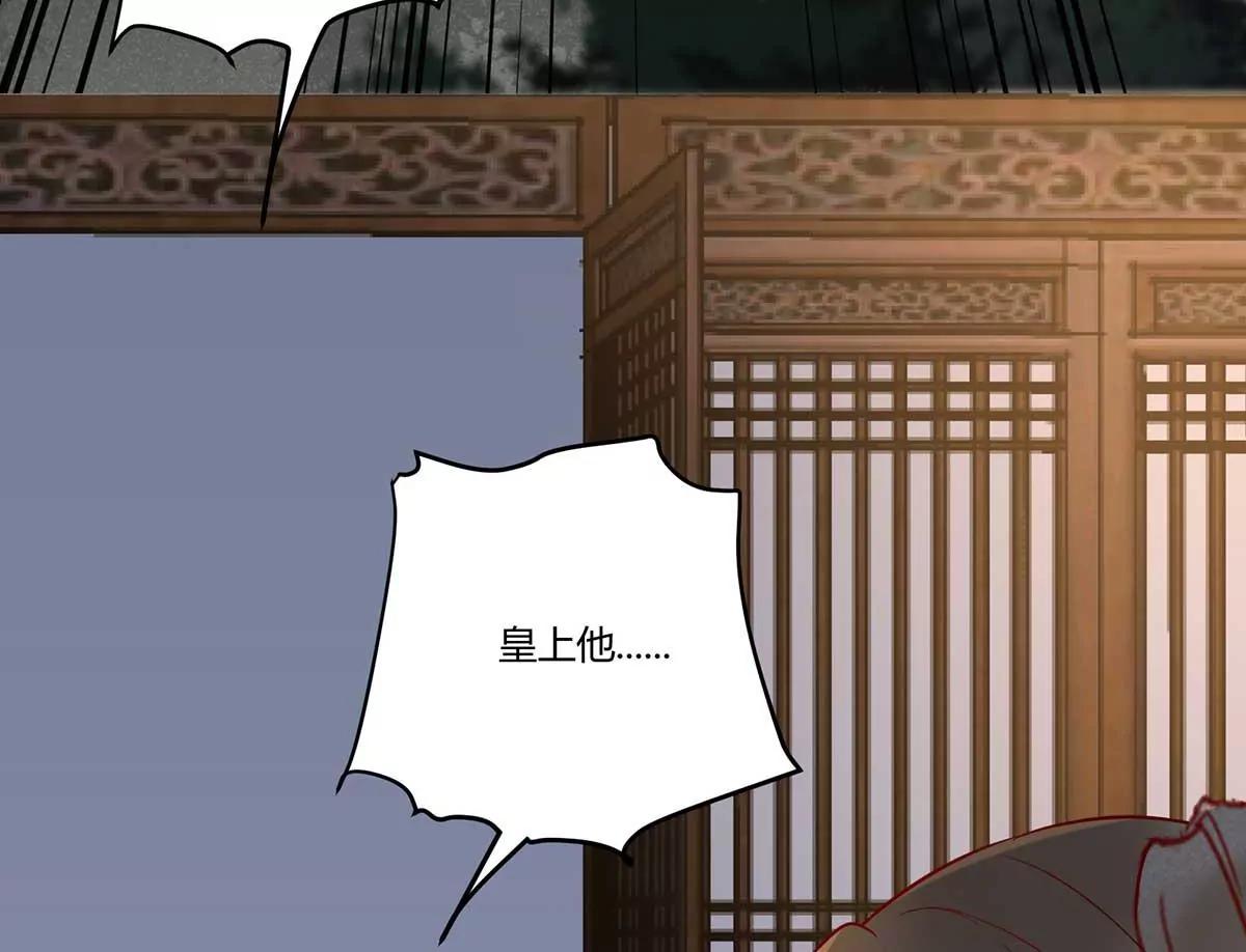 难道要本王喂你不成(1/2)-第131话