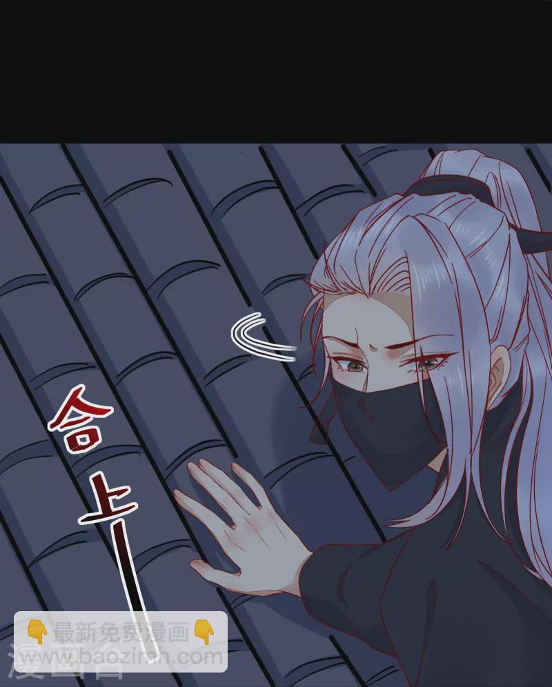 第128话 难道要本王喂你不成-第143话