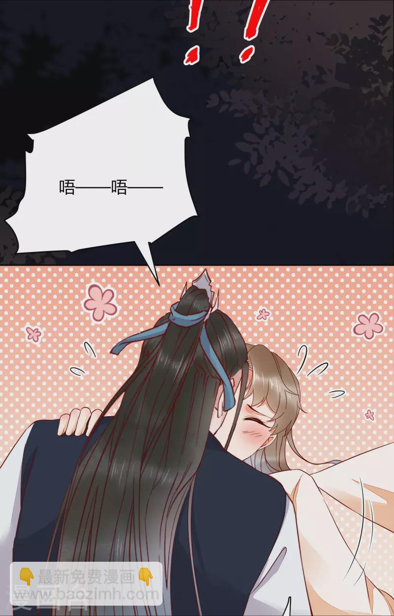 第128话 难道要本王喂你不成-第143话