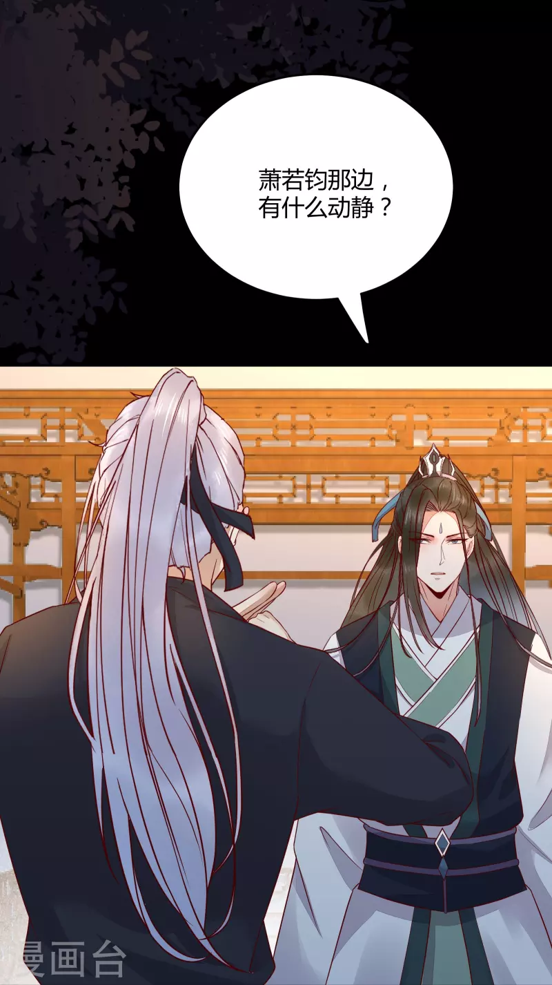 第128话 难道要本王喂你不成-第143话