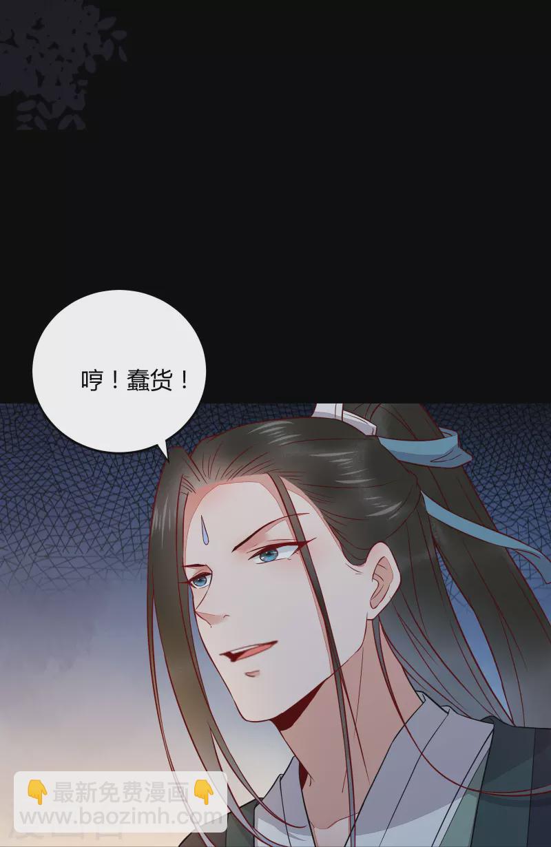 第128话 难道要本王喂你不成-第143话