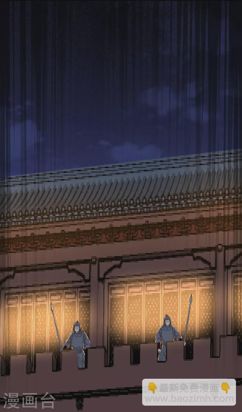 第128话 难道要本王喂你不成-第143话