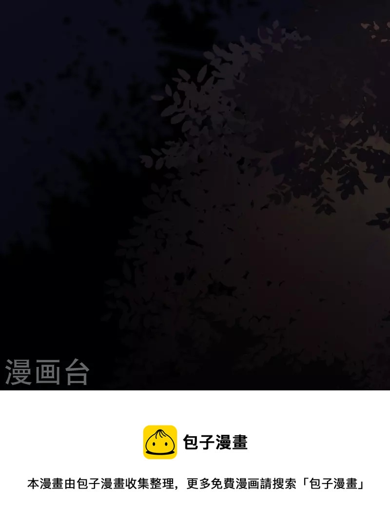 第128话 难道要本王喂你不成-第143话