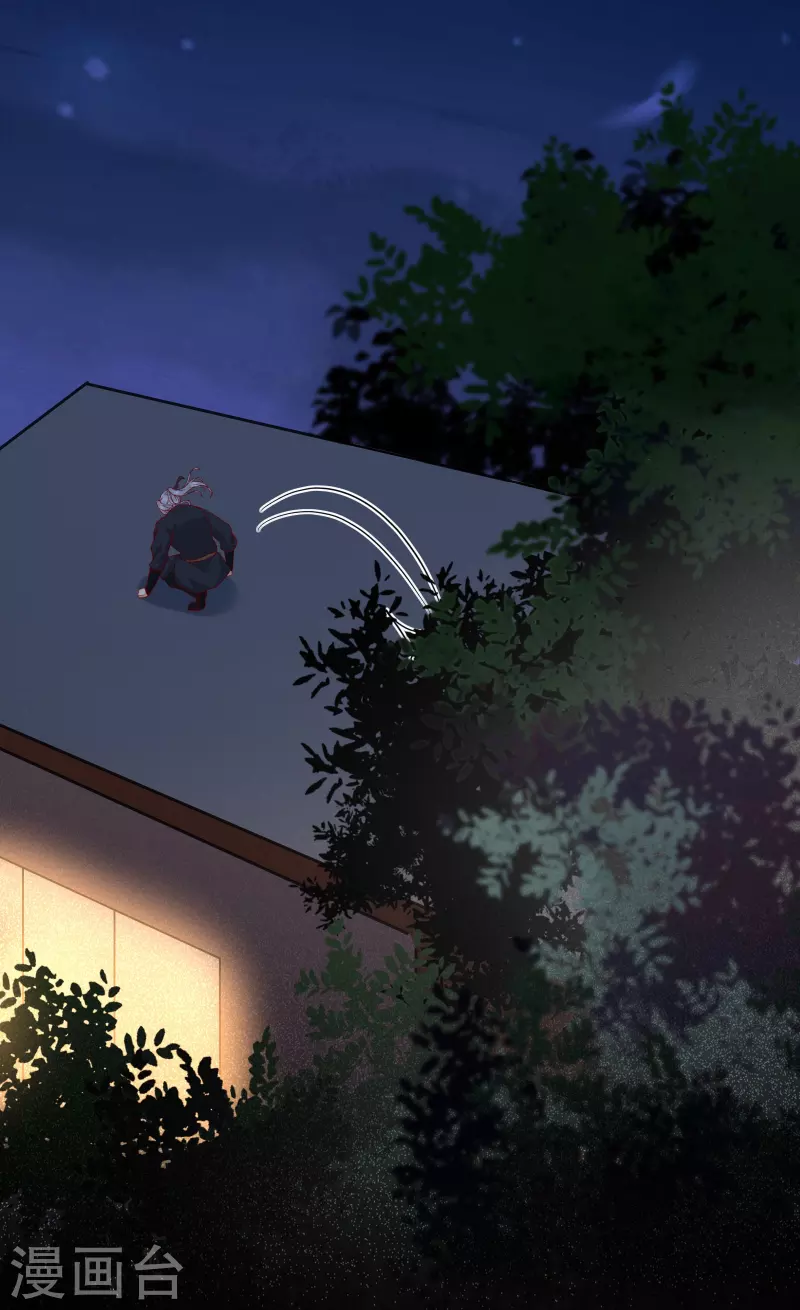 第128话 难道要本王喂你不成-第143话