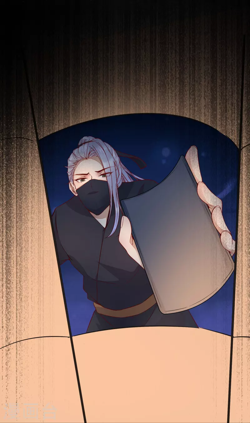 第128话 难道要本王喂你不成-第143话