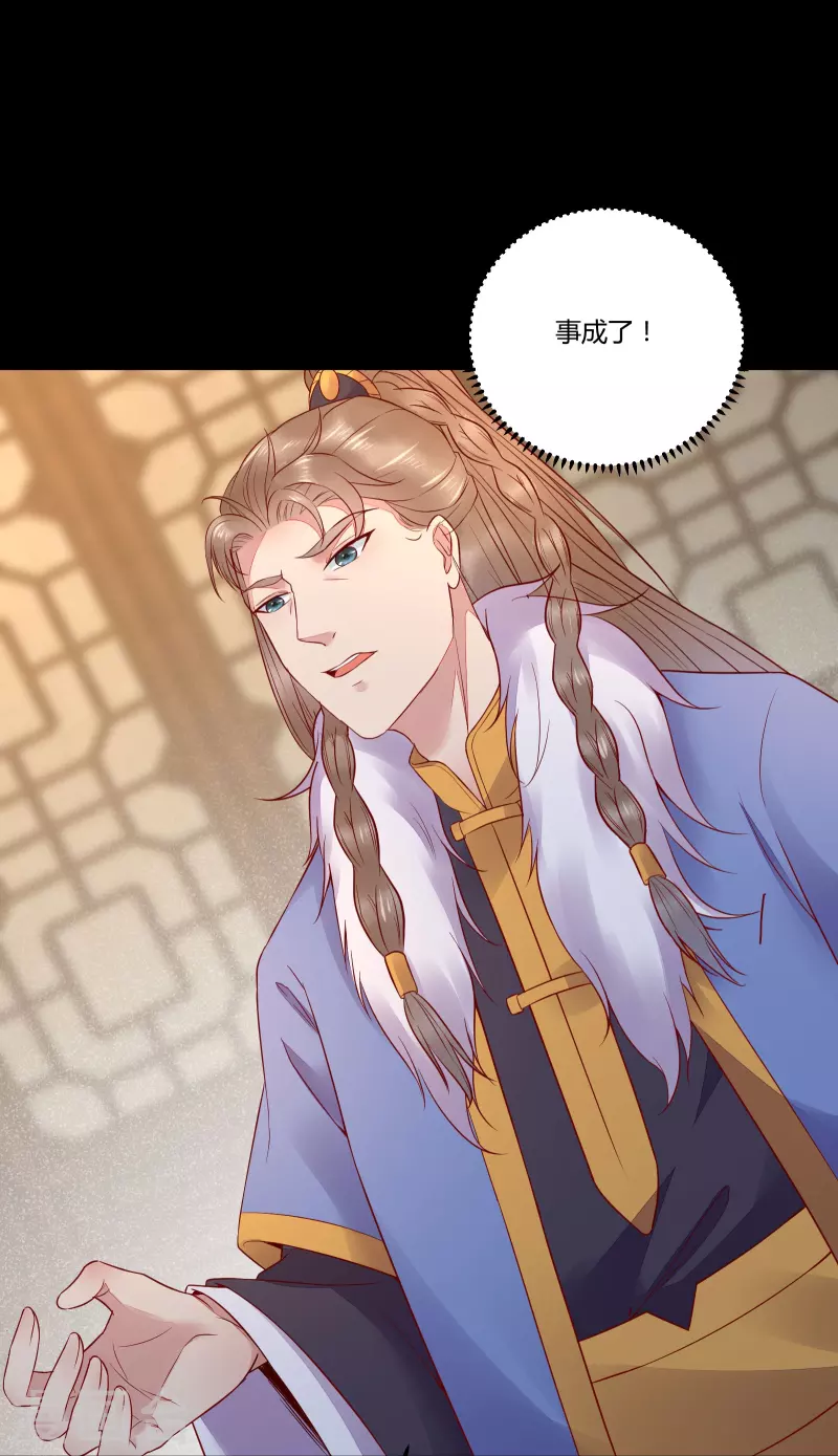 第128话 难道要本王喂你不成-第143话