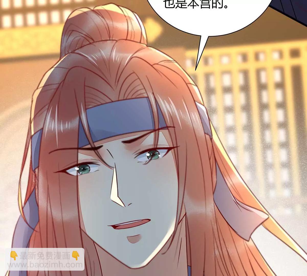 结婚？(1/2)-第133话