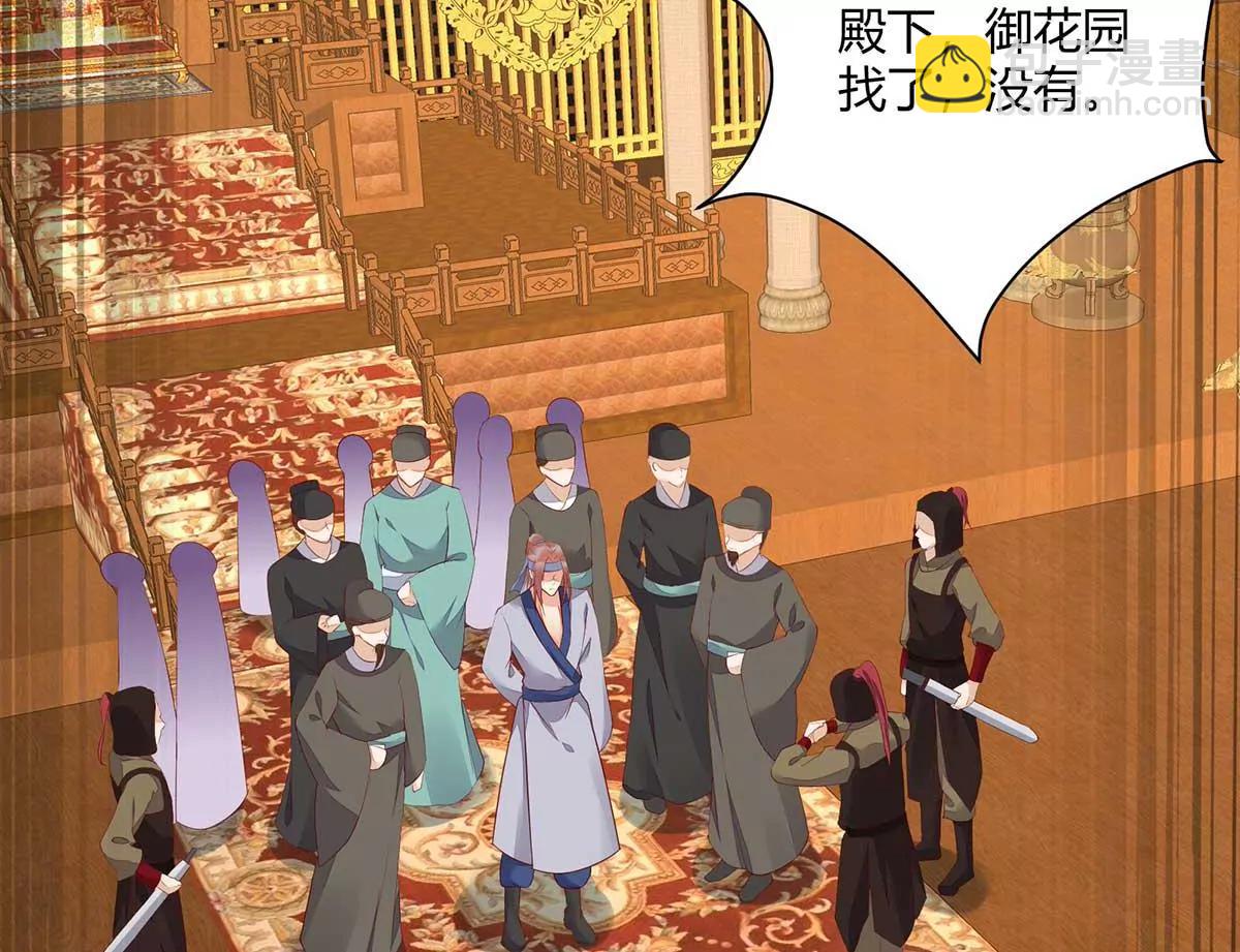 结婚？(1/2)-第133话