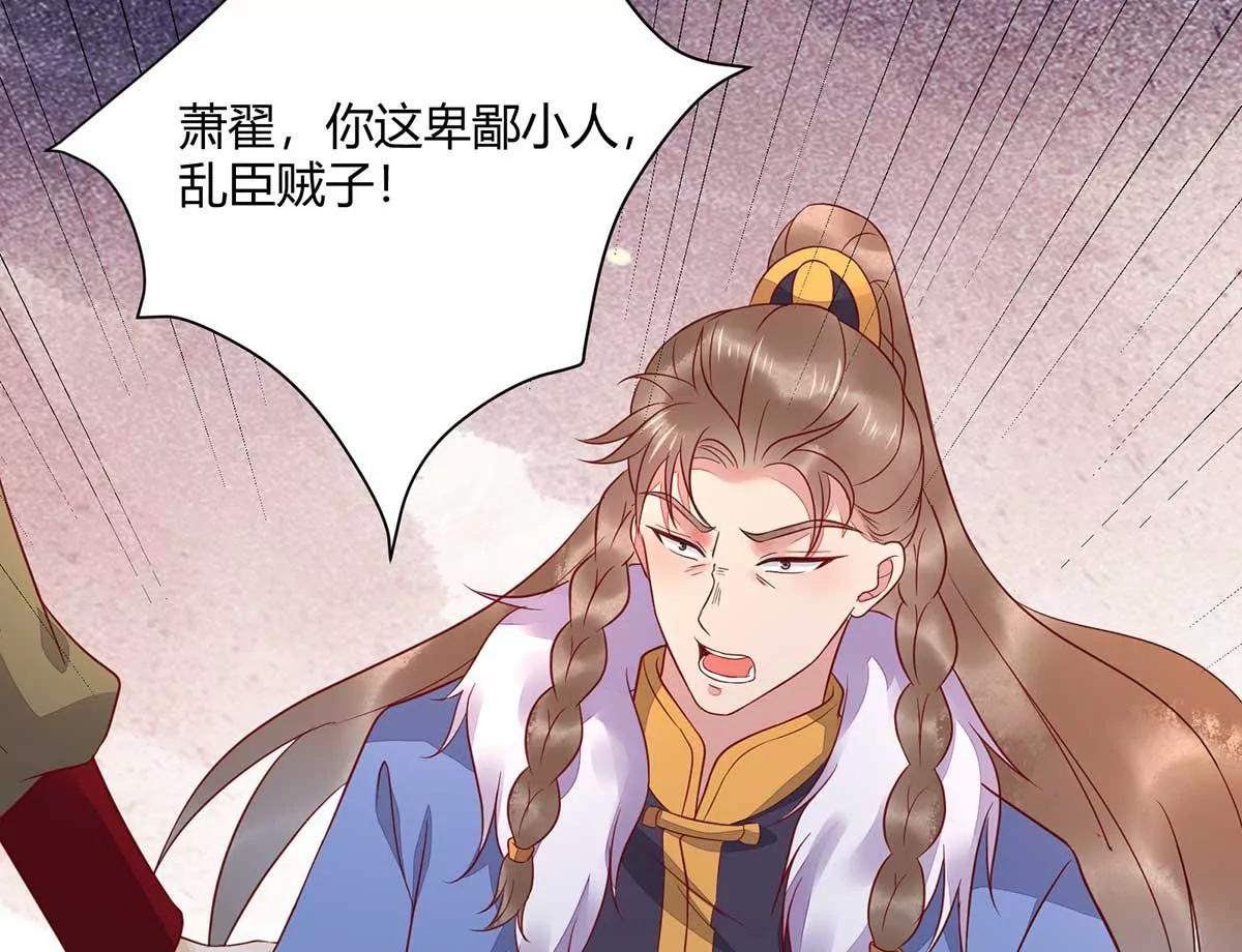 结婚？(1/2)-第133话