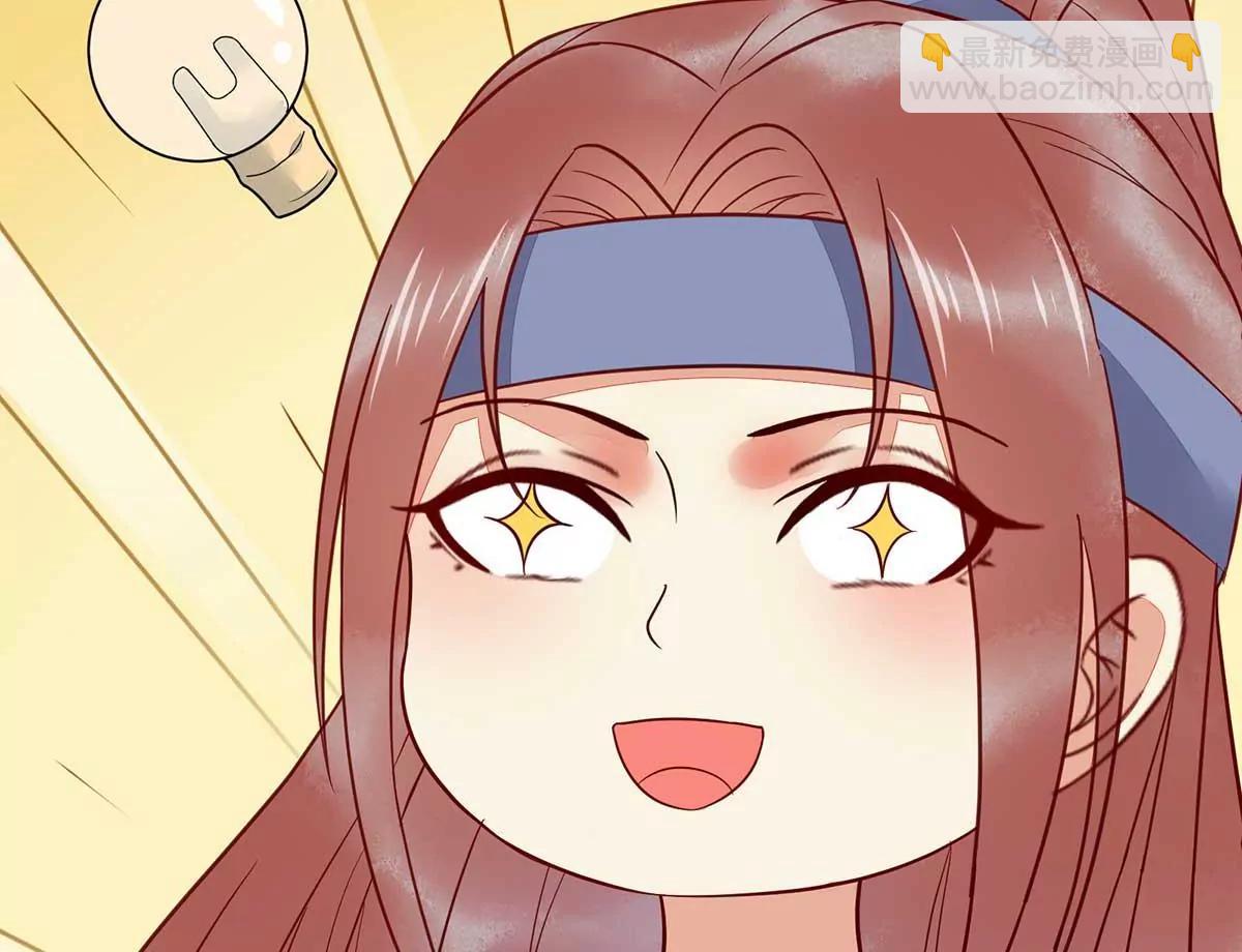 结婚？(1/2)-第133话