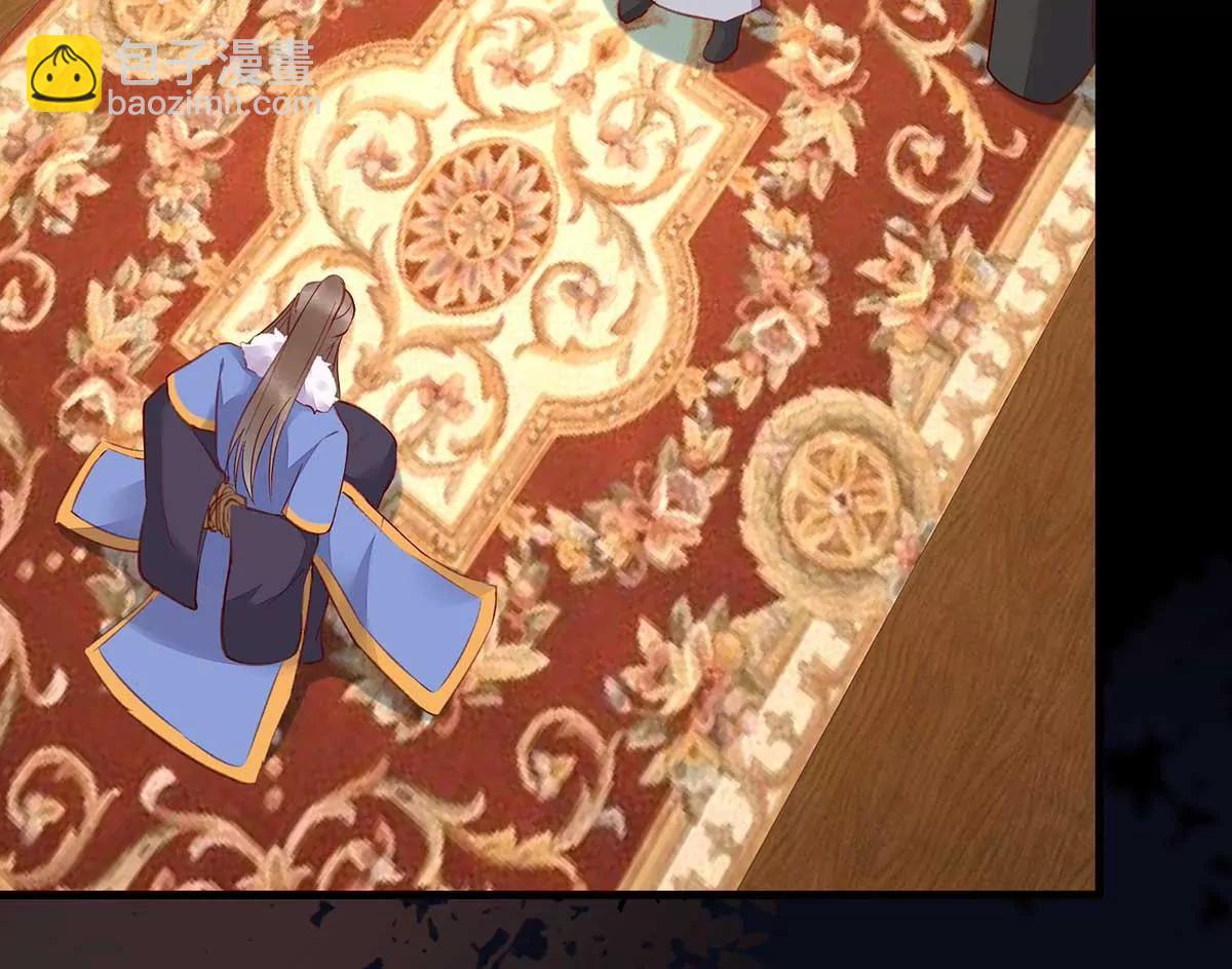 结婚？(1/2)-第133话