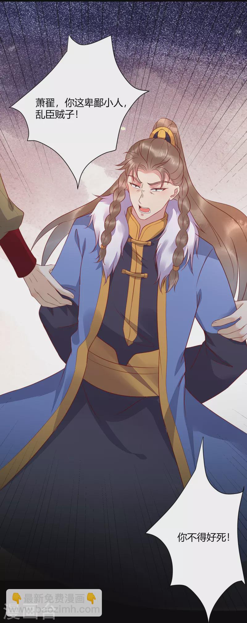 第130话 结婚？-第145话