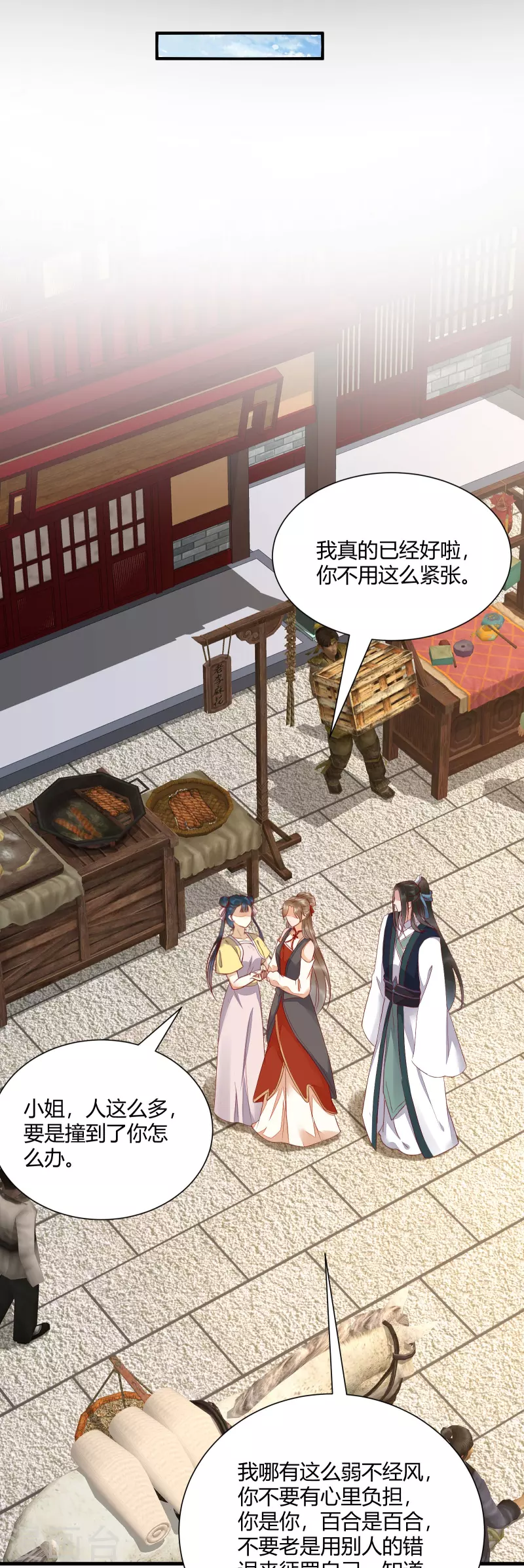 第130话 结婚？-第145话