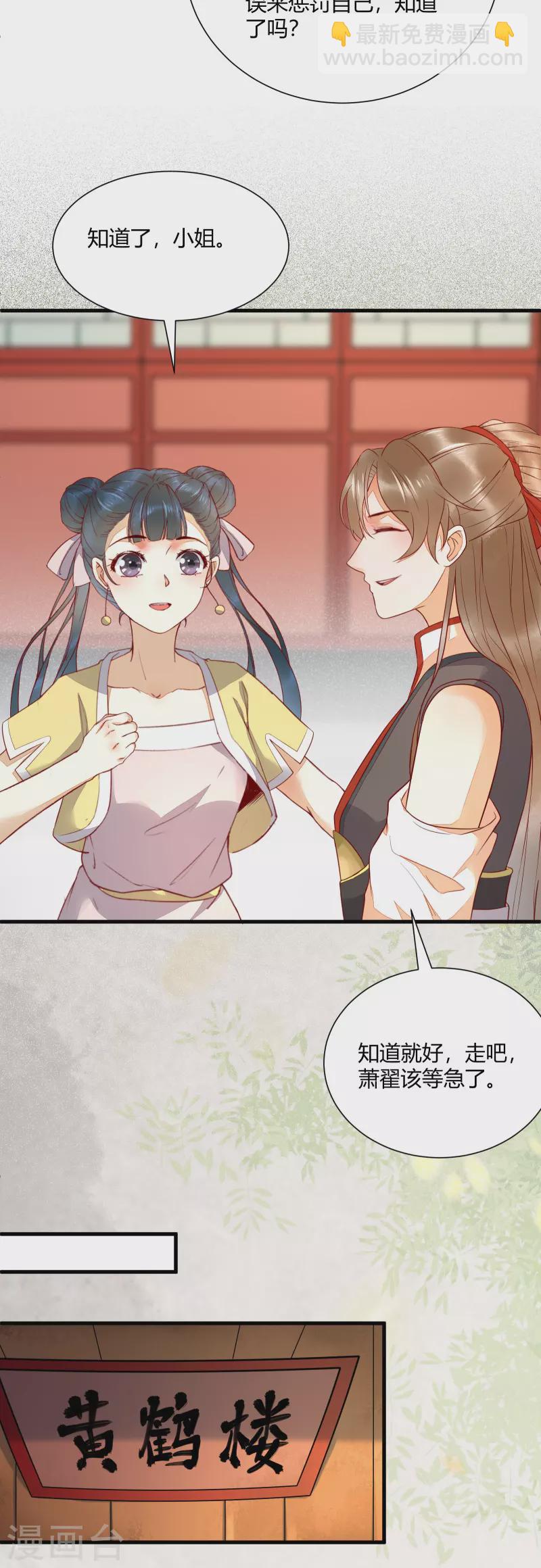 第130话 结婚？-第145话