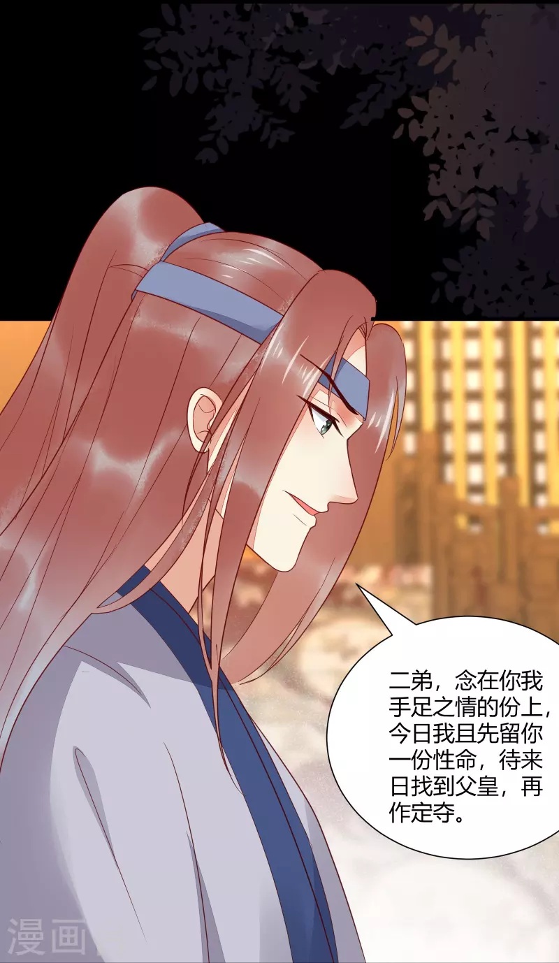 第130话 结婚？-第145话