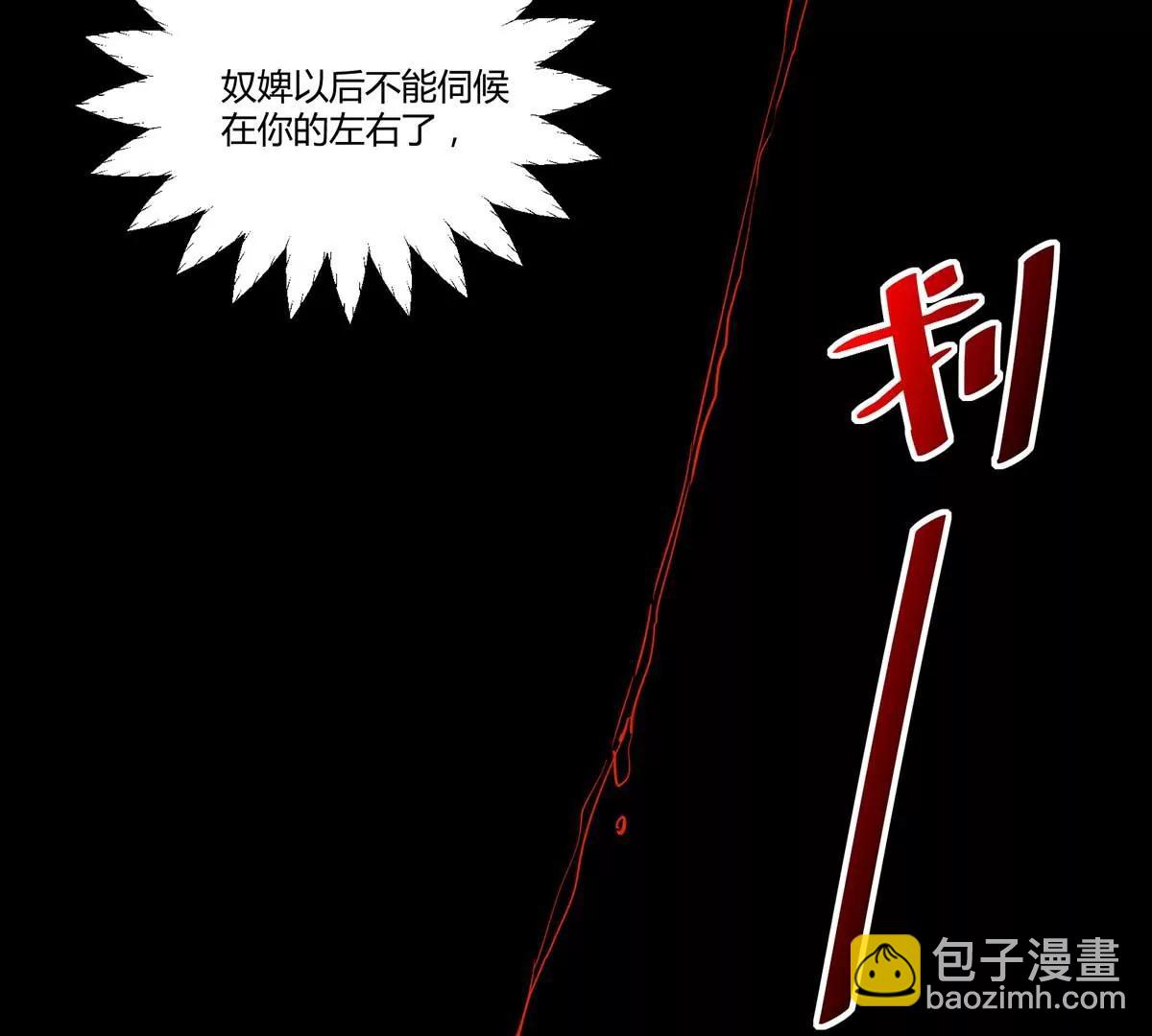 回到鸣幽国(1/3)-第135话