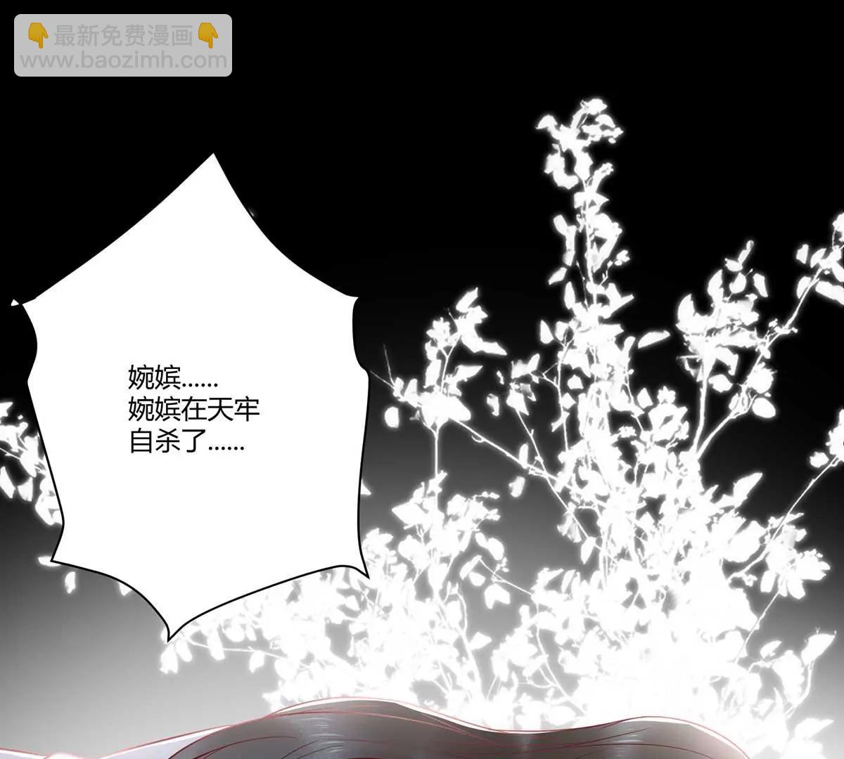 回到鸣幽国(1/3)-第135话