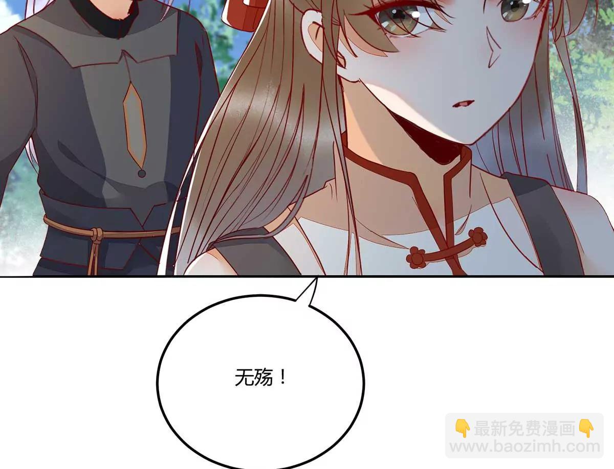 回到鸣幽国(1/3)-第135话