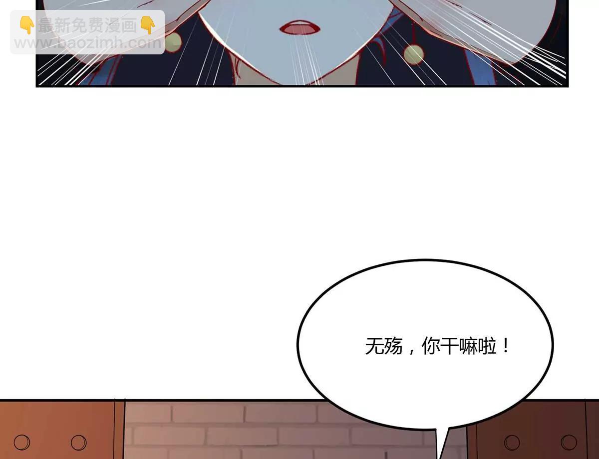 回到鸣幽国(1/3)-第135话