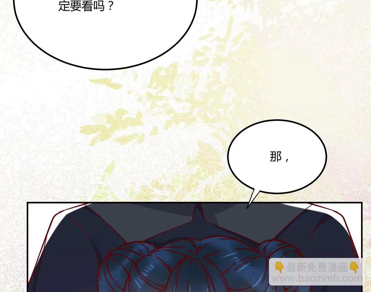 回到鸣幽国(1/3)-第135话