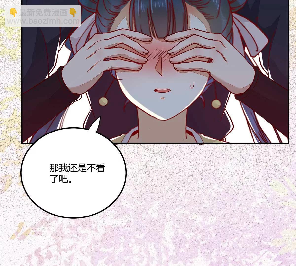 回到鸣幽国(1/3)-第135话