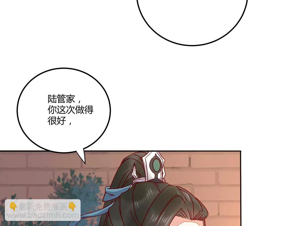 回到鸣幽国(1/3)-第135话