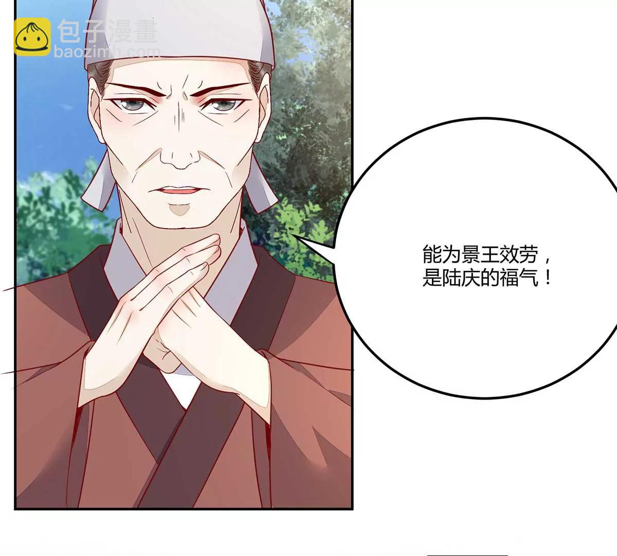 回到鸣幽国(1/3)-第135话