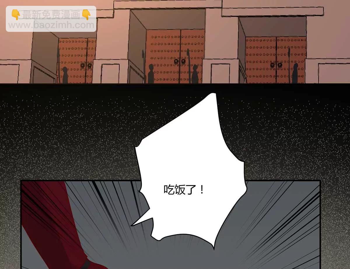 回到鸣幽国(1/3)-第135话