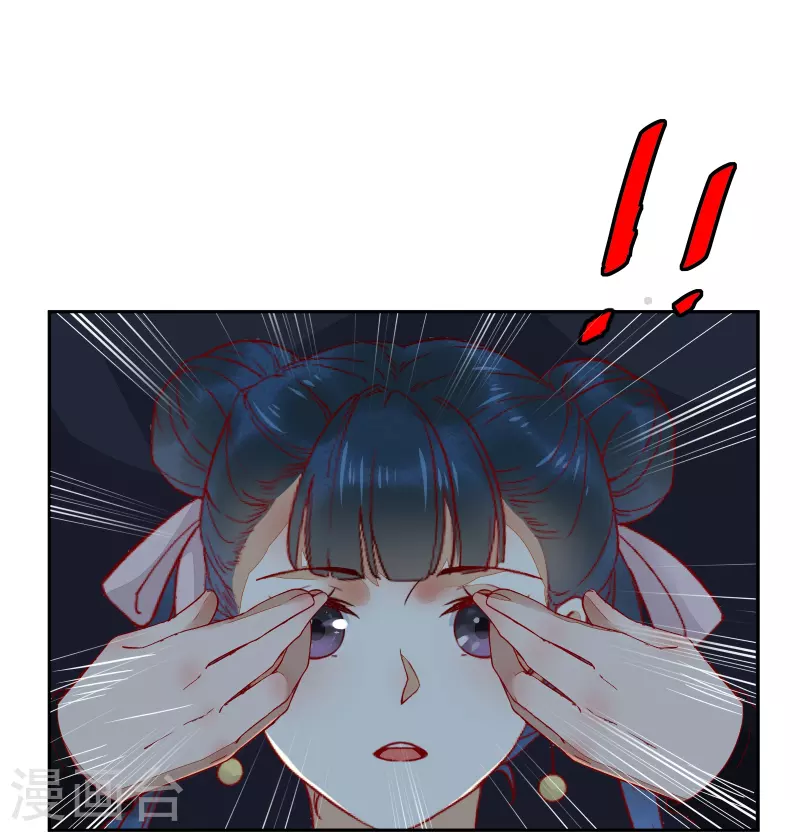 第132话 回到鸣幽国-第147话