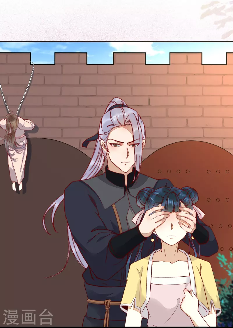 第132话 回到鸣幽国-第147话