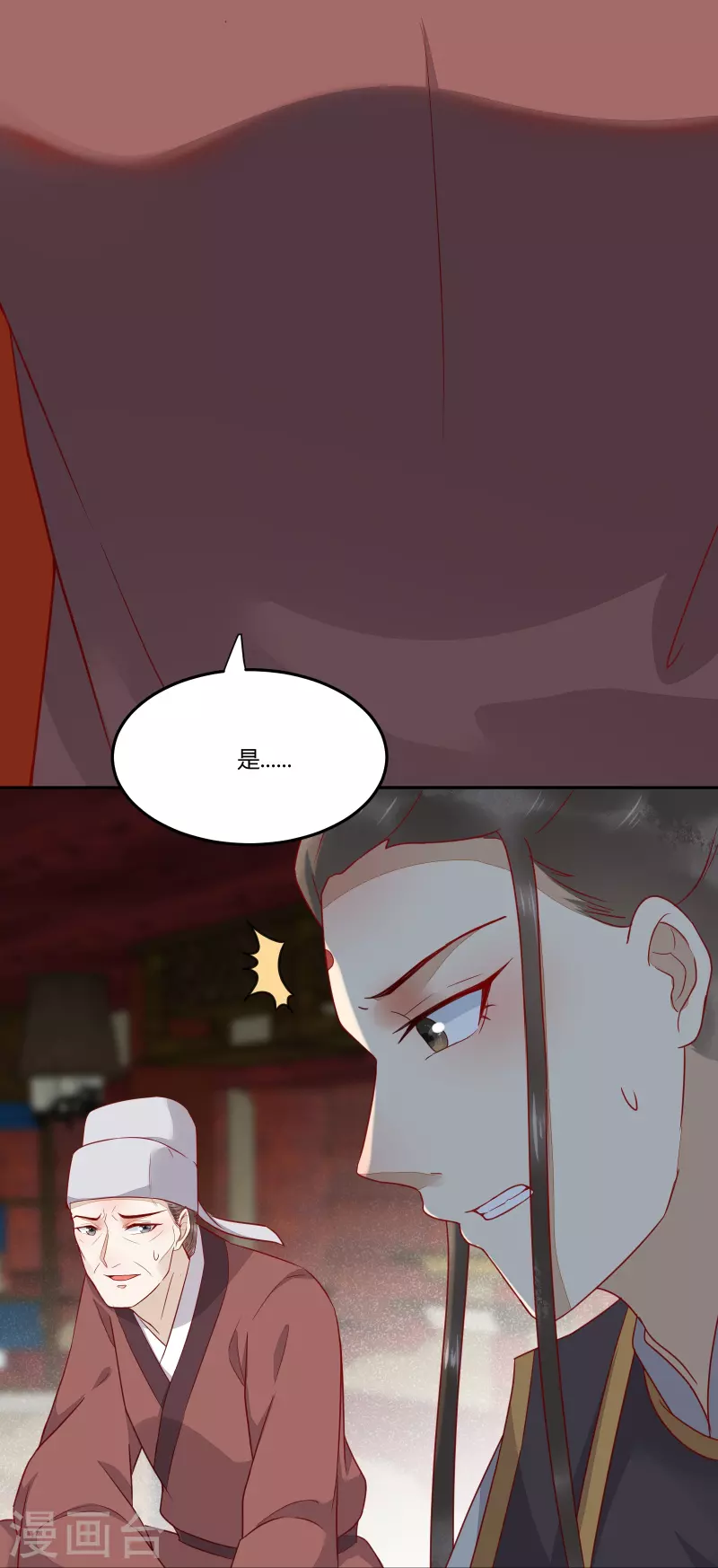 第132话 回到鸣幽国-第147话