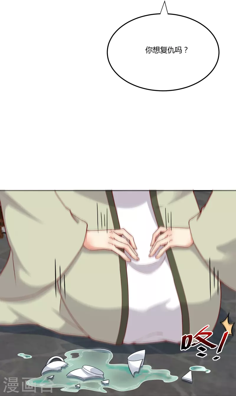 第132话 回到鸣幽国-第147话