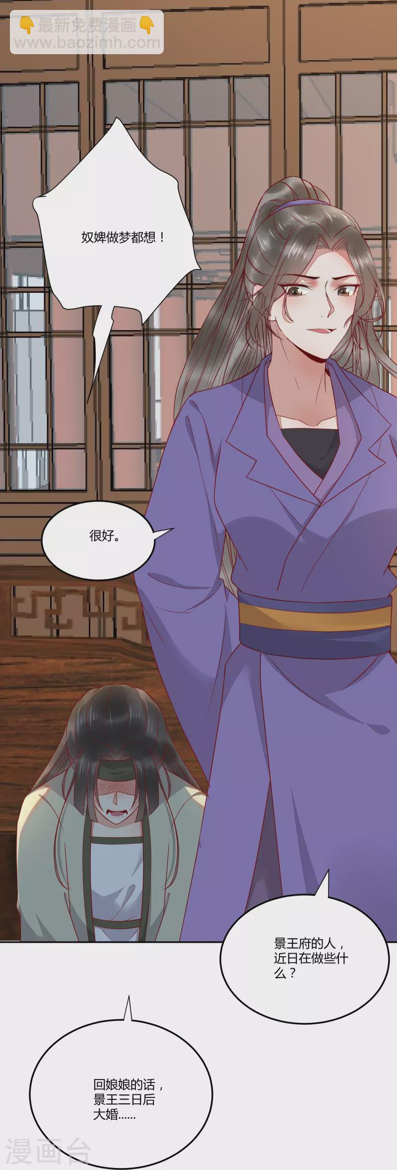 第132话 回到鸣幽国-第147话