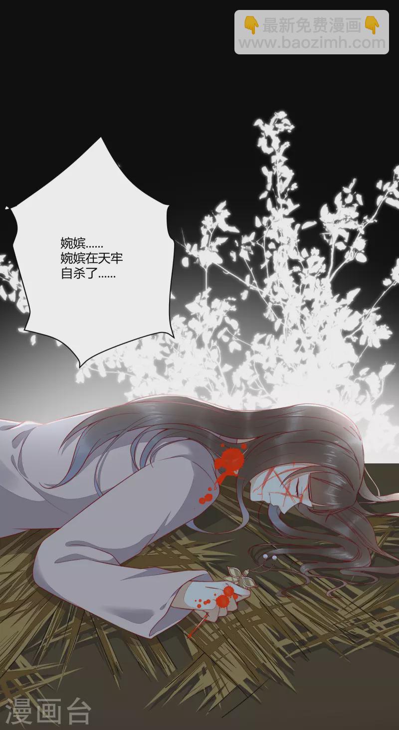 第132话 回到鸣幽国-第147话