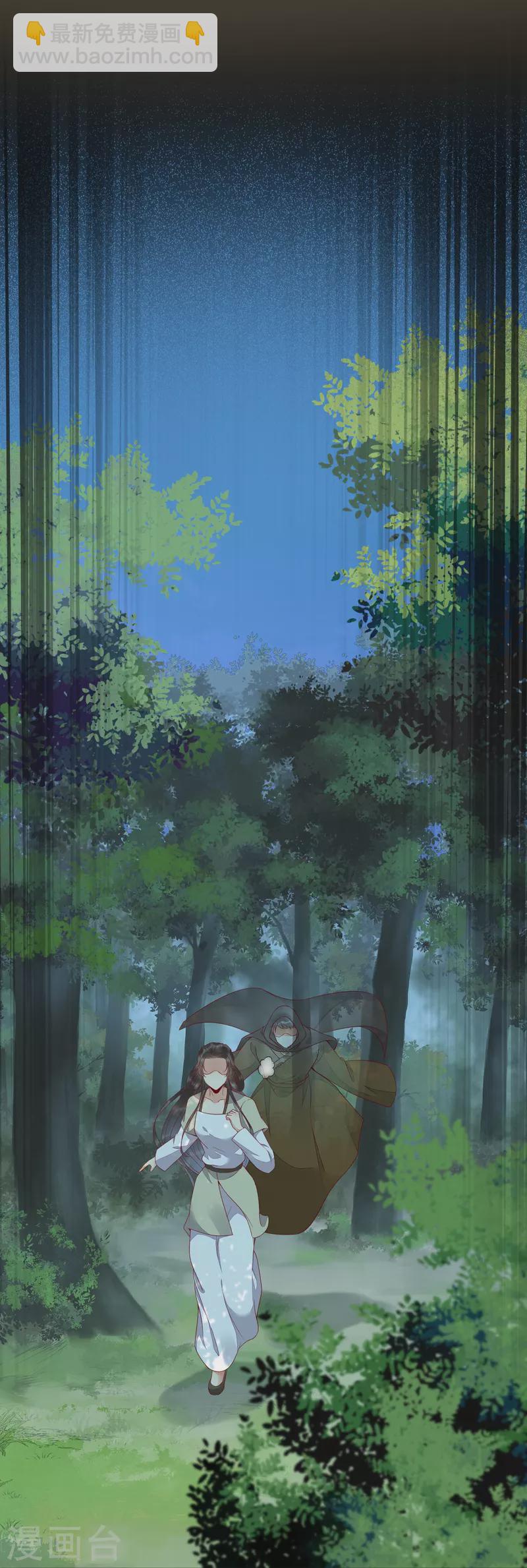 第132话 回到鸣幽国-第147话