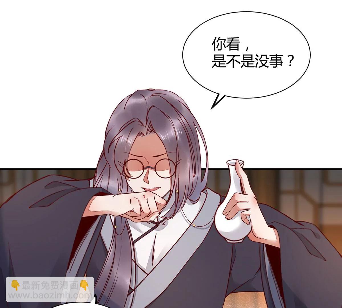 婚纱(1/2)-第137话