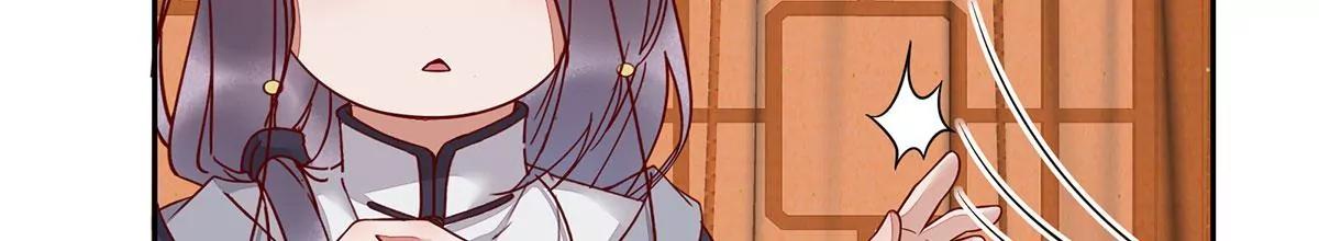 婚纱(1/2)-第137话