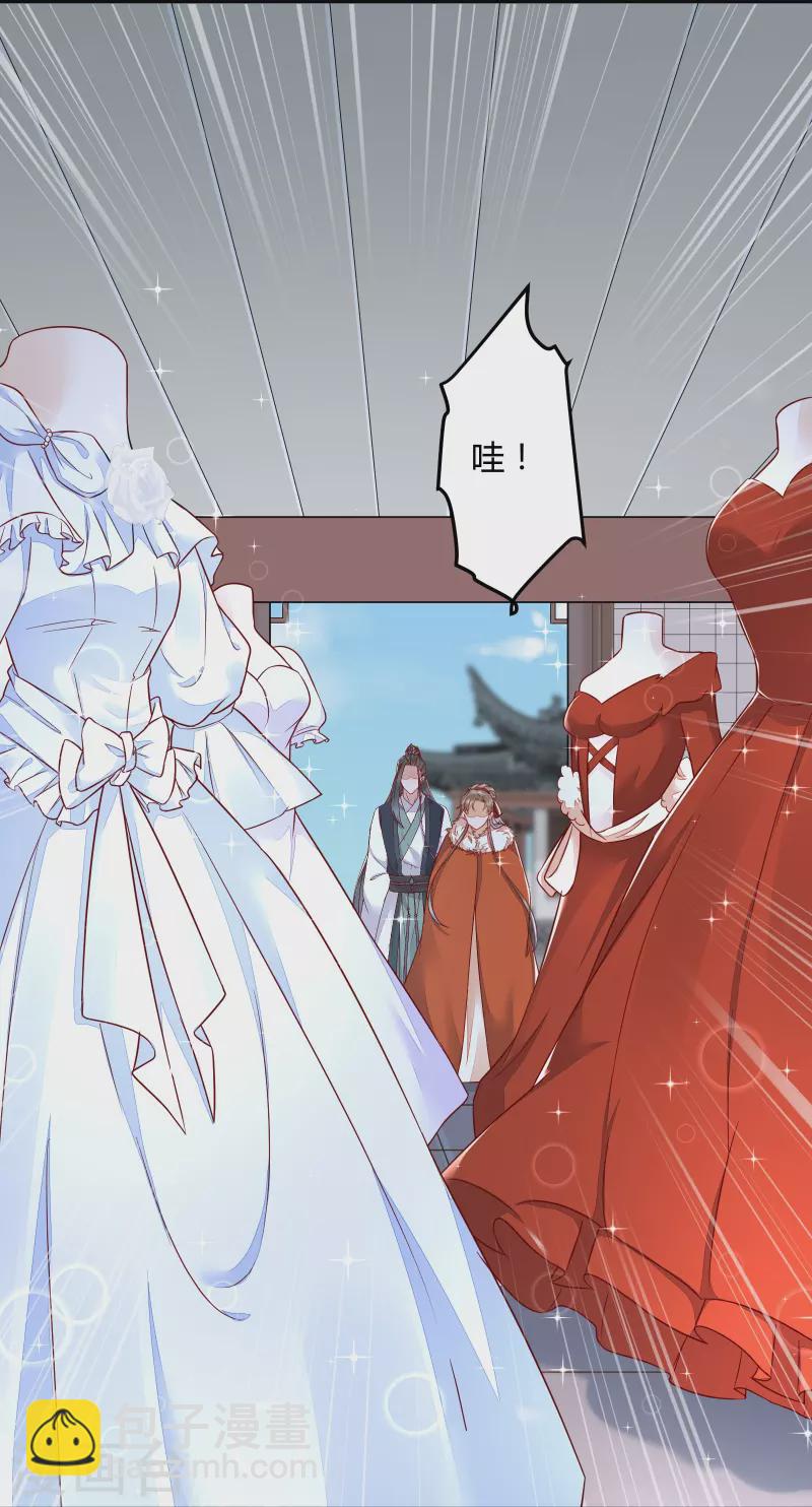 第134话 婚纱-第149话