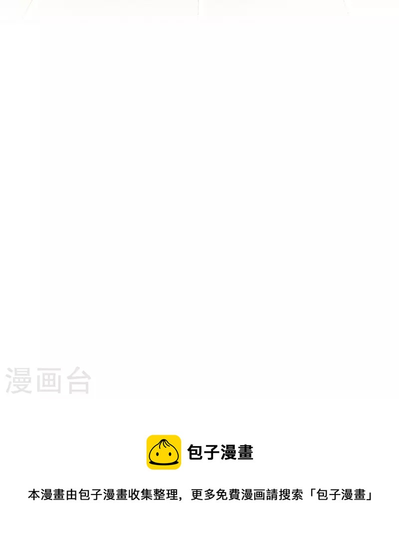 第134话 婚纱-第149话