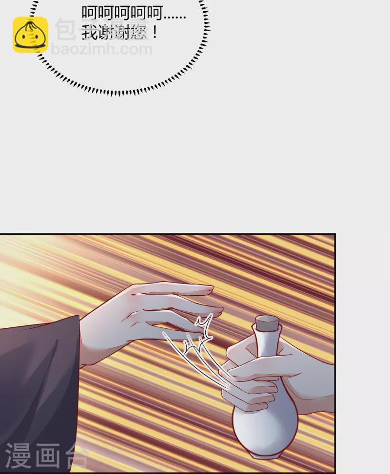 第134话 婚纱-第149话