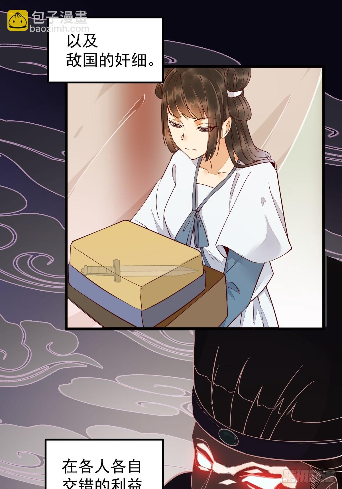 番外-他们的故事(1/2)-第15话