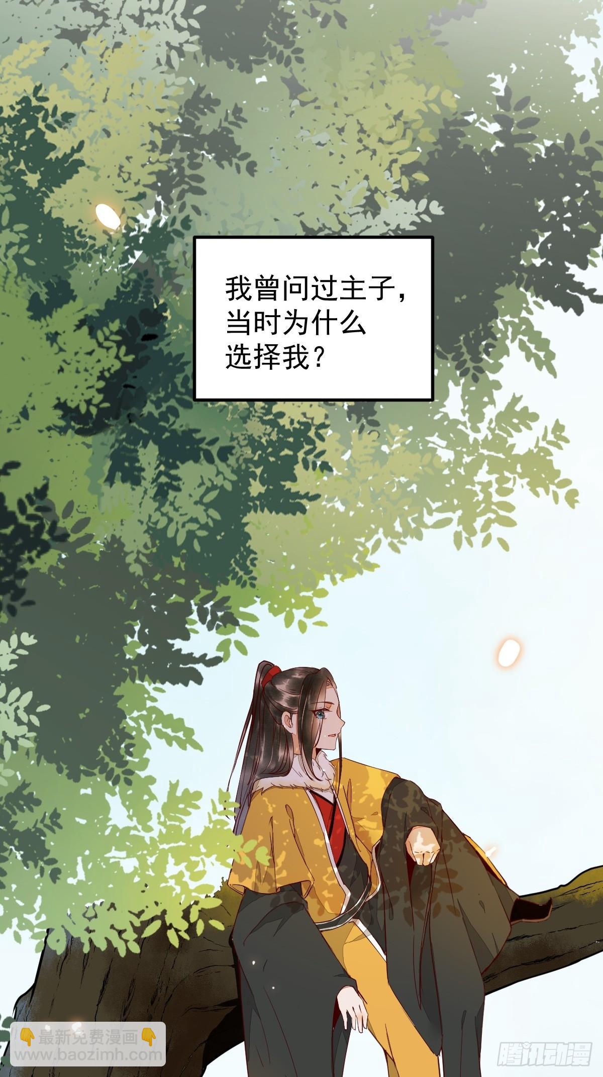 番外-他们的故事(1/2)-第15话