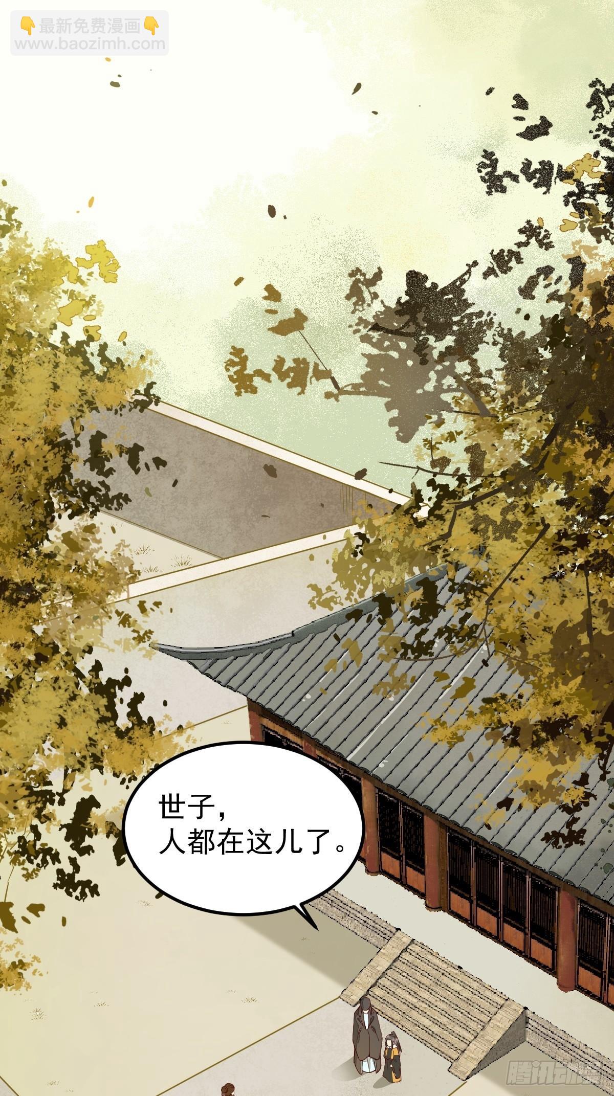 番外-他们的故事(1/2)-第15话